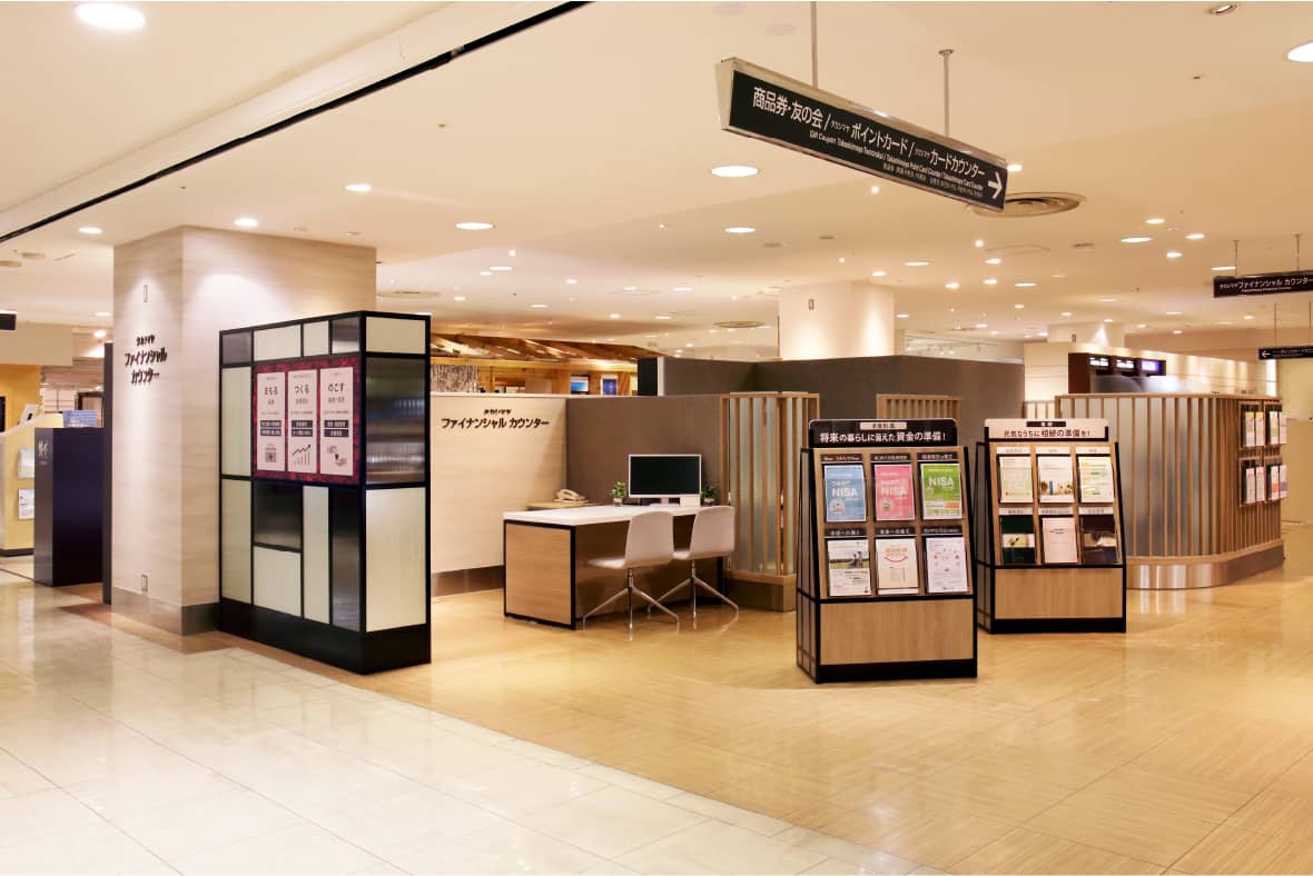 大阪高島屋店舗イメージ