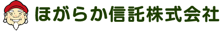 ほがらか信託株式会社