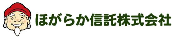 ほがらか信託株式会社